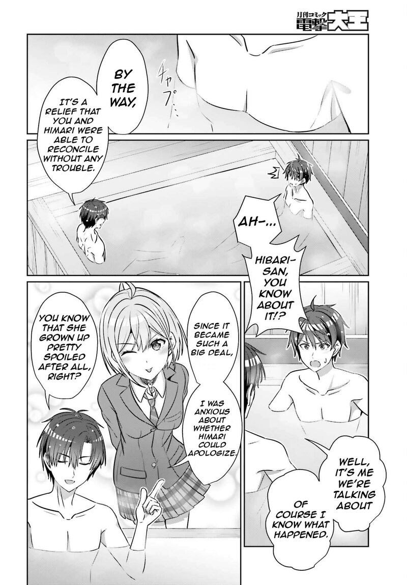 danjo_no_yujou_wa_seiritsu_suru_iya_shinai_36_8