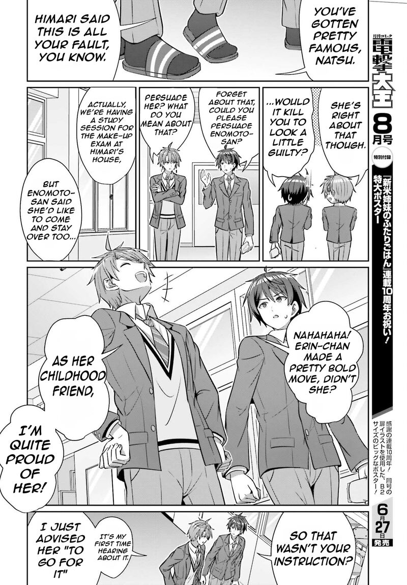 danjo_no_yujou_wa_seiritsu_suru_iya_shinai_37_18