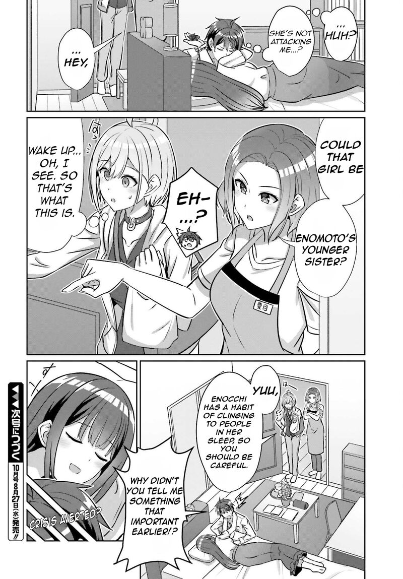 danjo_no_yujou_wa_seiritsu_suru_iya_shinai_39a_15