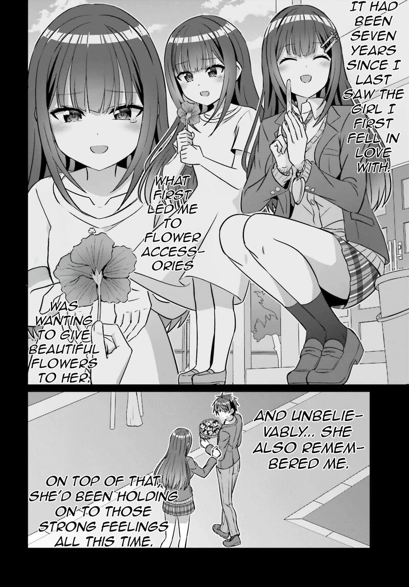 danjo_no_yujou_wa_seiritsu_suru_iya_shinai_39a_7