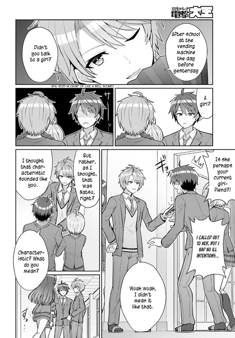 danjo_no_yujou_wa_seiritsu_suru_iya_shinai_4_8