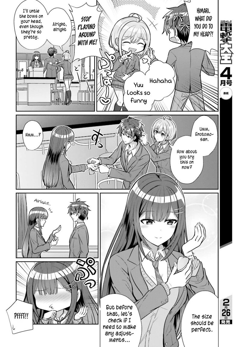 danjo_no_yujou_wa_seiritsu_suru_iya_shinai_5_18