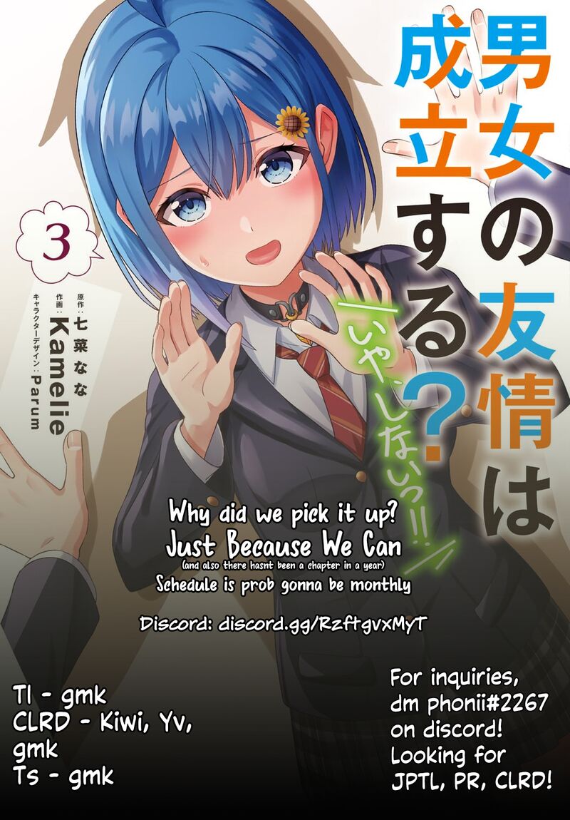 danjo_no_yujou_wa_seiritsu_suru_iya_shinai_7_18