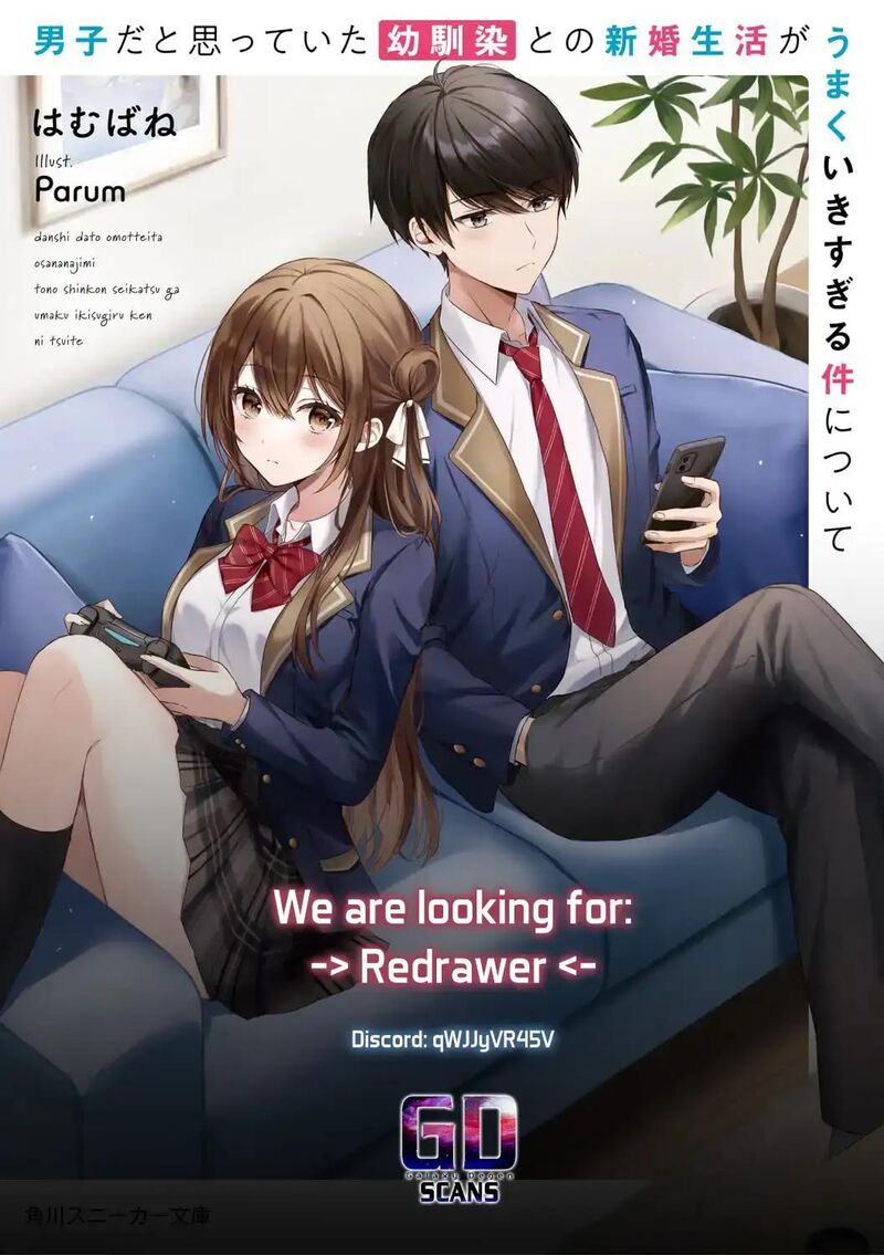danshi_da_to_omotteita_osanajimi_to_no_shinkon_seikatsu_ga_umaku_ikisugiru_ken_ni_tsuite_15_36