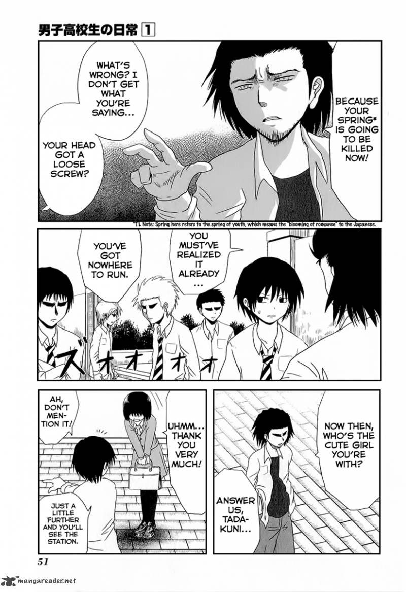 danshi_koukousei_no_nichijou_5_8