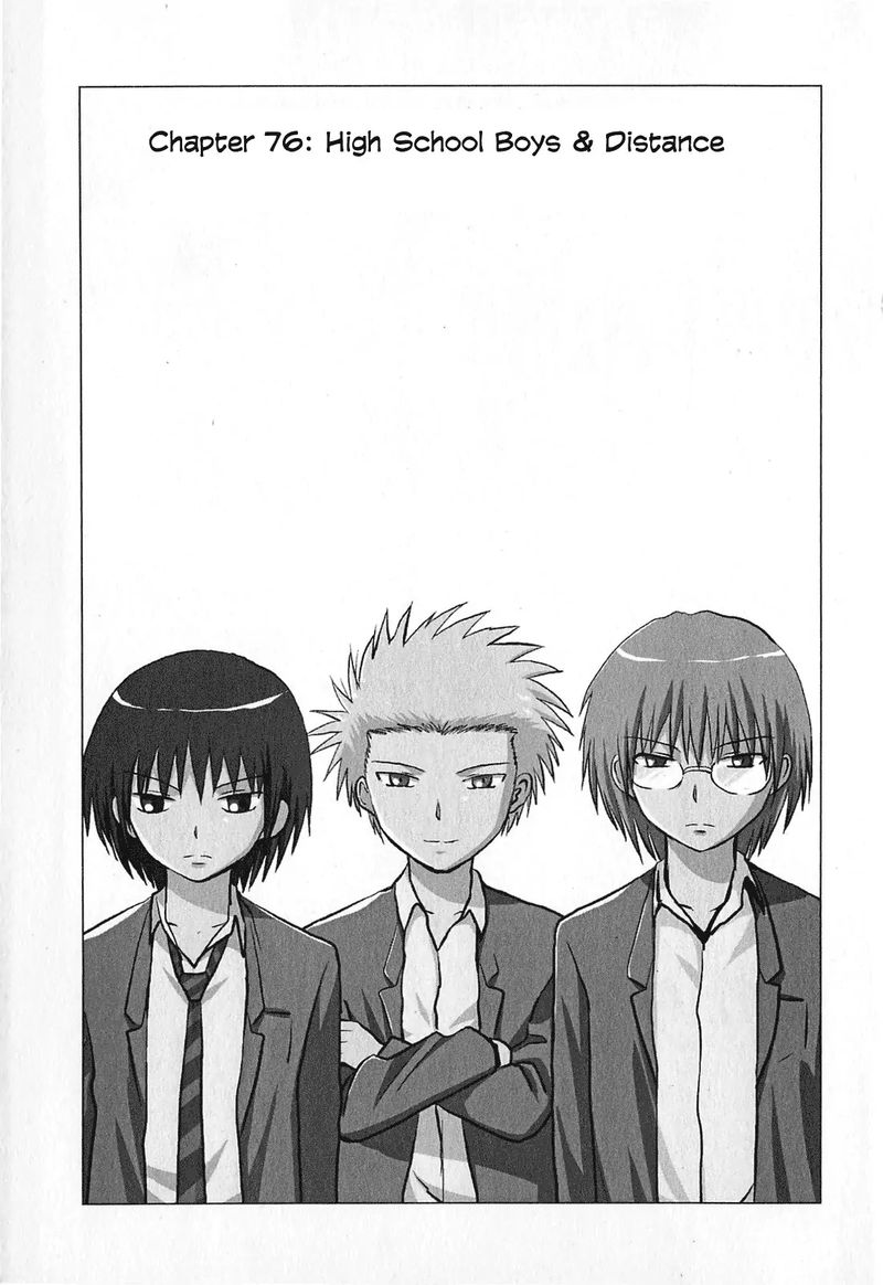 danshi_koukousei_no_nichijou_76_1