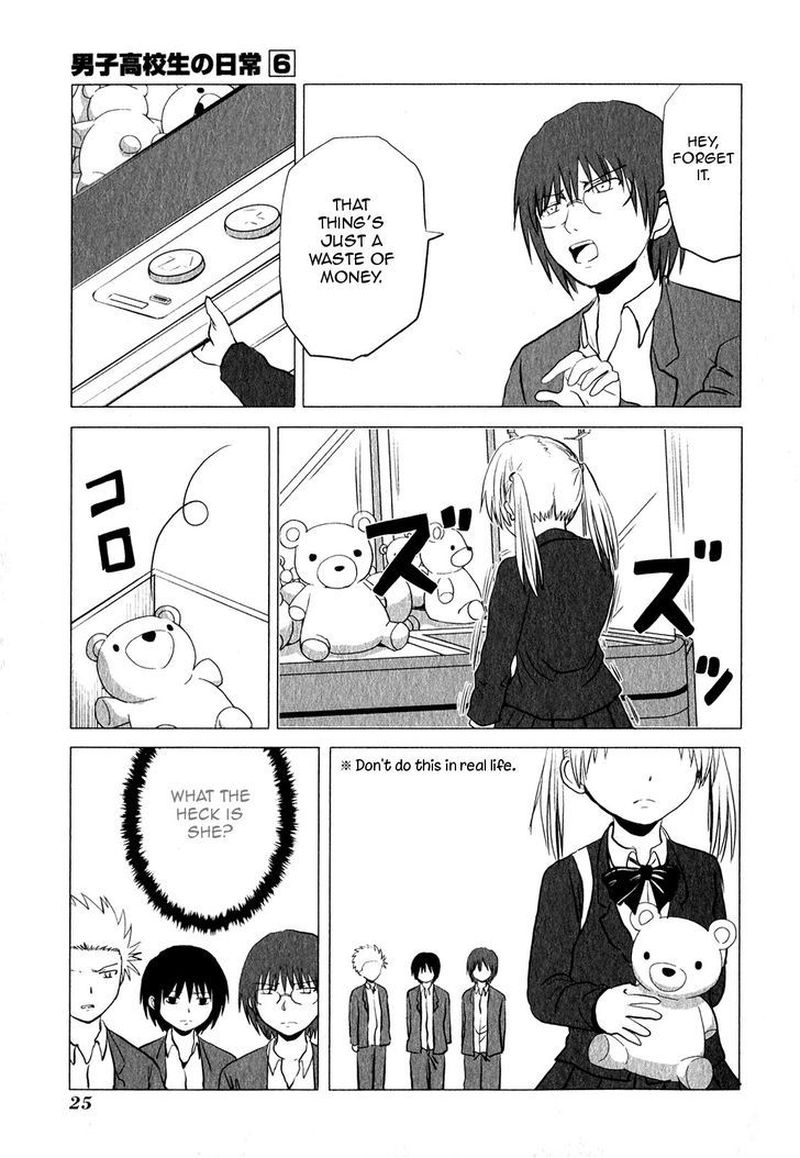 danshi_koukousei_no_nichijou_84_8