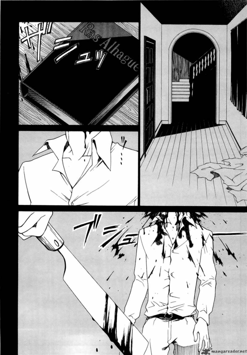 dantalian_no_shoka_1_26
