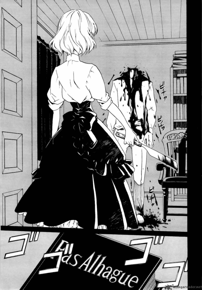 dantalian_no_shoka_1_27