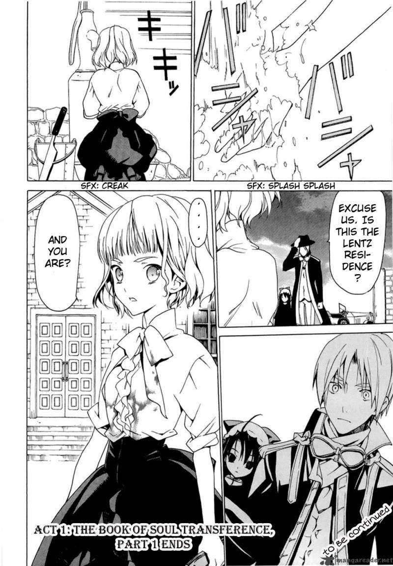 dantalian_no_shoka_1_48