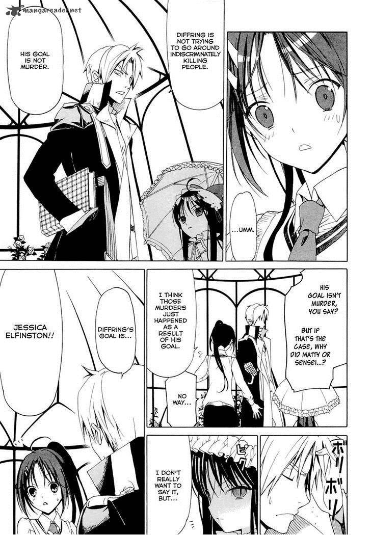 dantalian_no_shoka_14_13