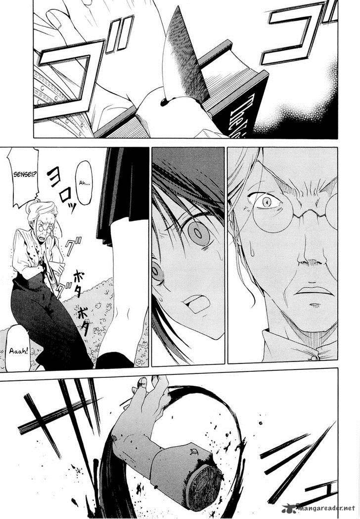 dantalian_no_shoka_14_17