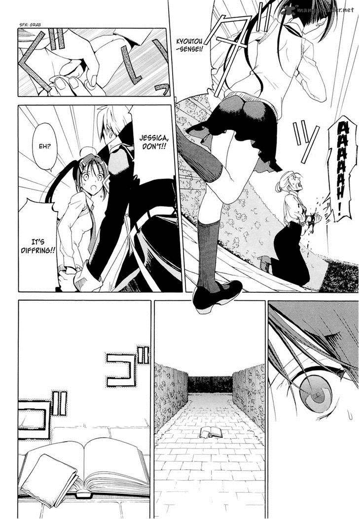 dantalian_no_shoka_14_18