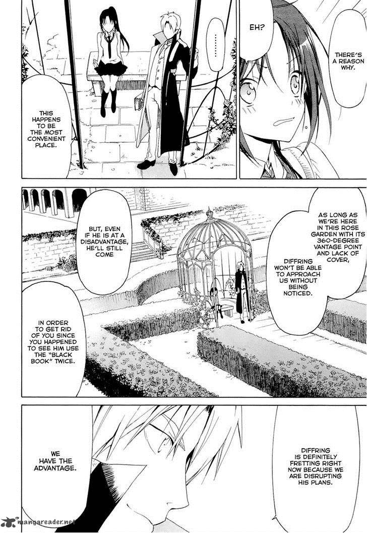 dantalian_no_shoka_14_8
