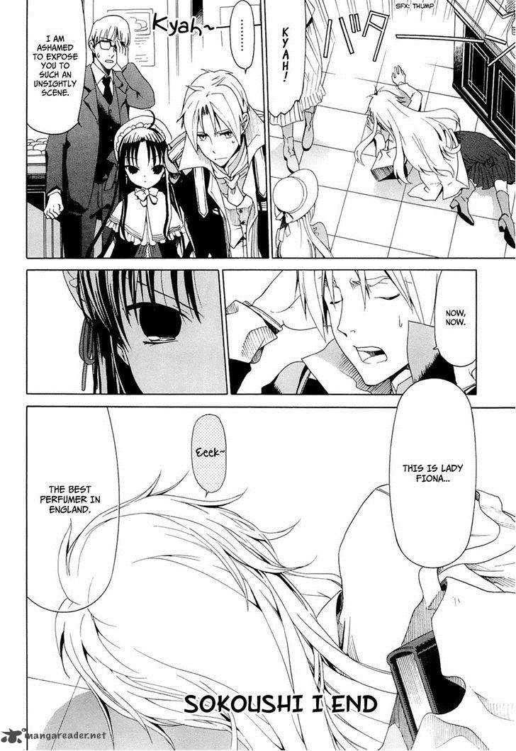 dantalian_no_shoka_15_23