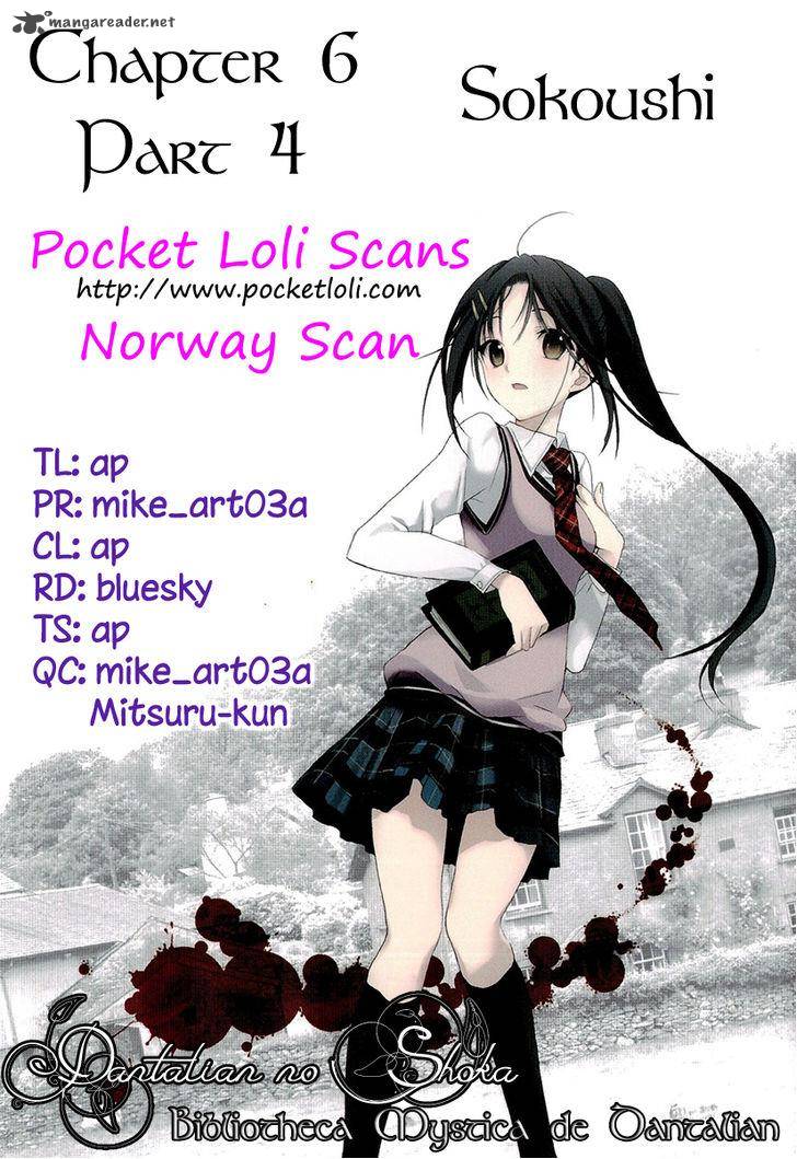 dantalian_no_shoka_18_27