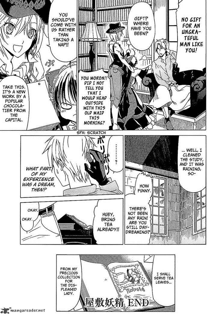 dantalian_no_shoka_20_12