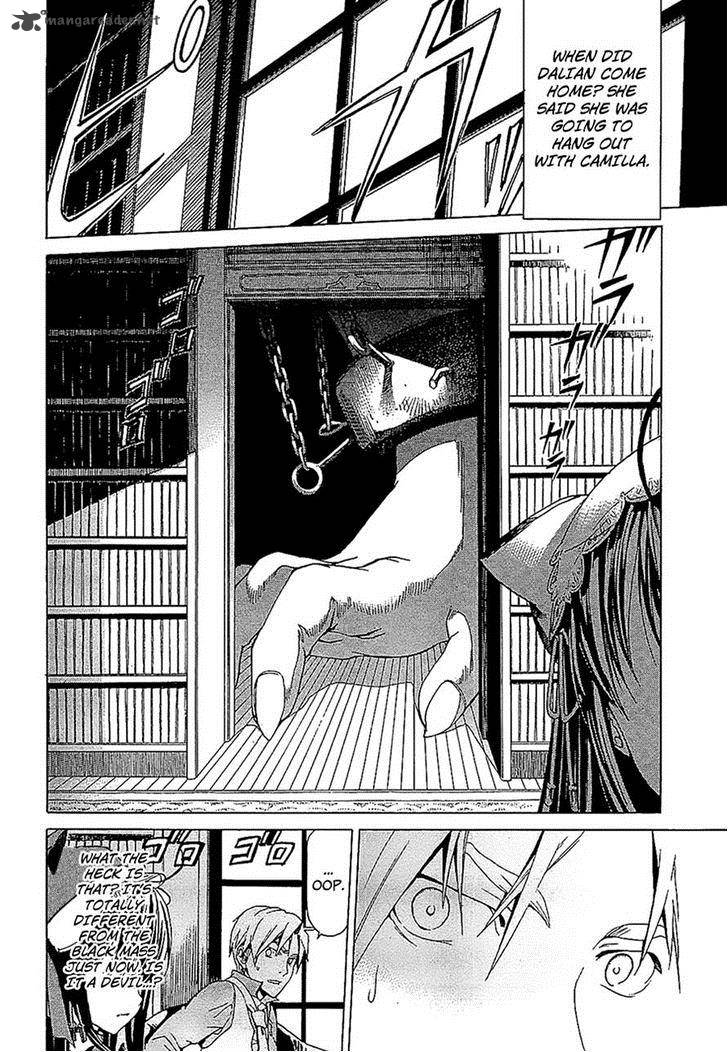 dantalian_no_shoka_20_9