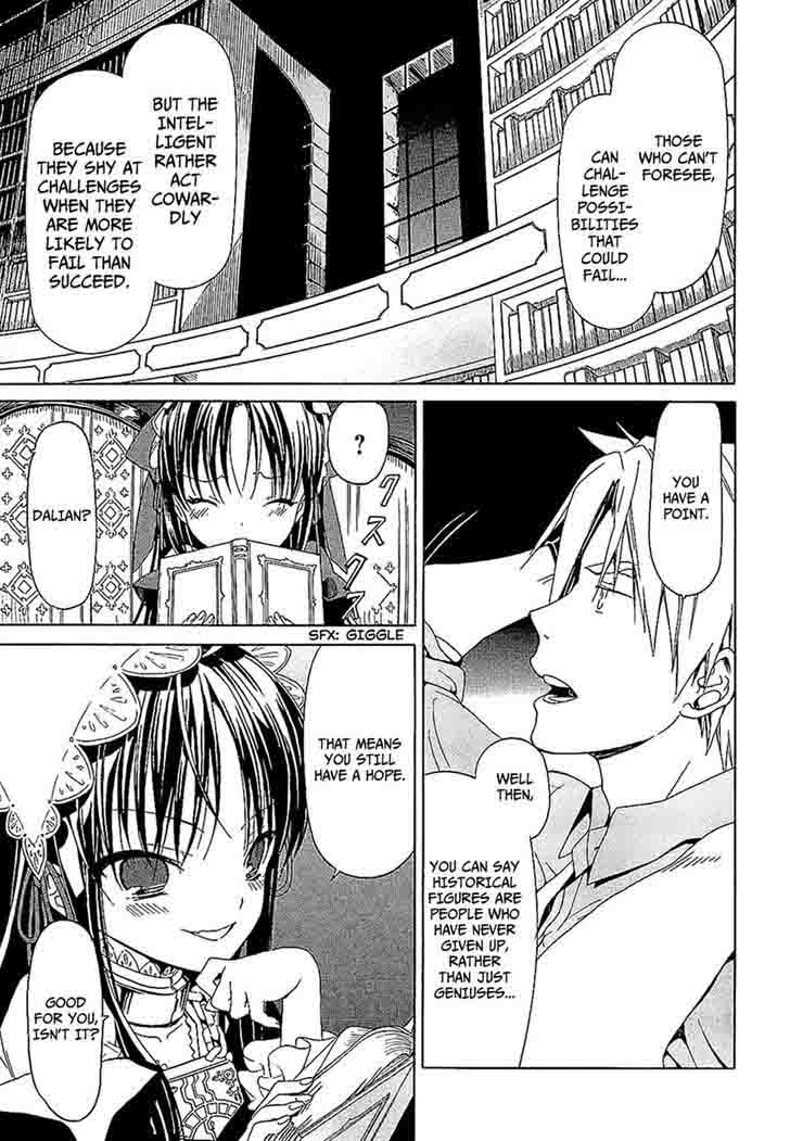 dantalian_no_shoka_21_26