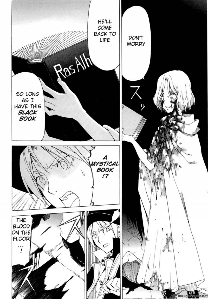 dantalian_no_shoka_4_12