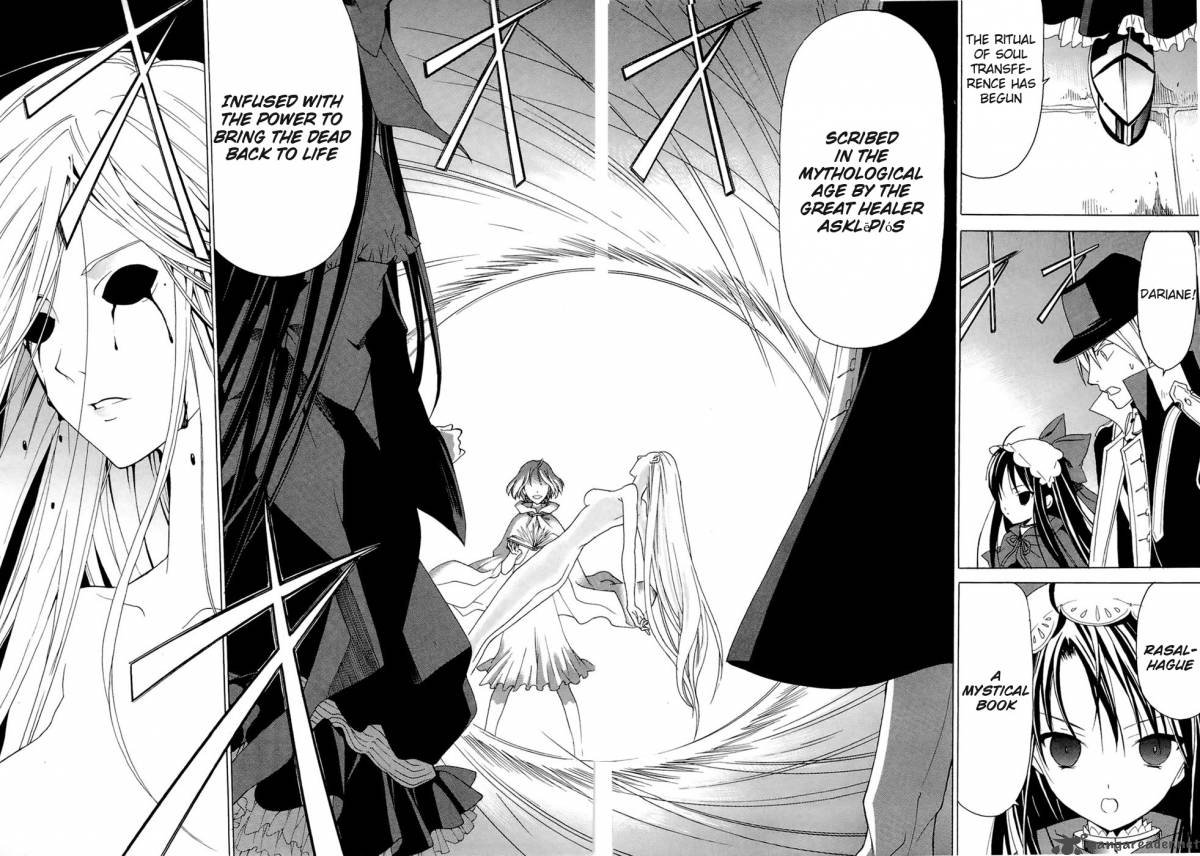 dantalian_no_shoka_4_14