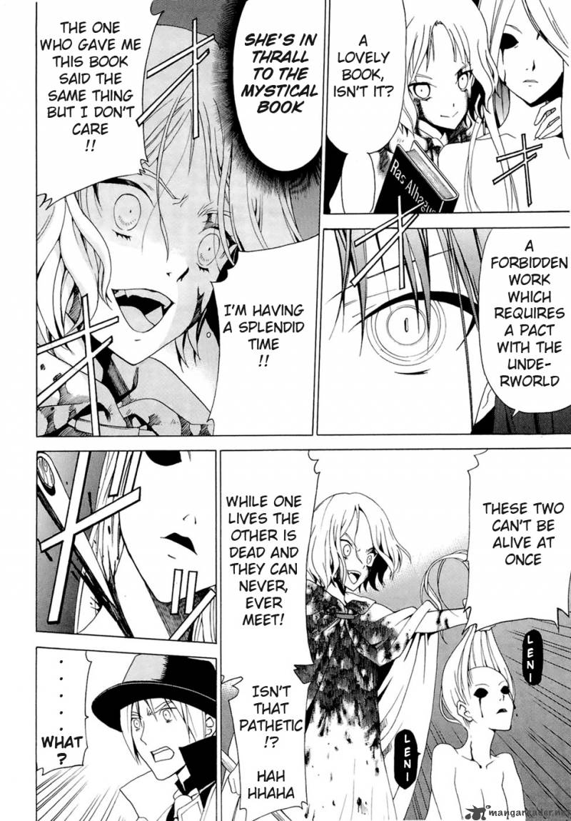 dantalian_no_shoka_4_15