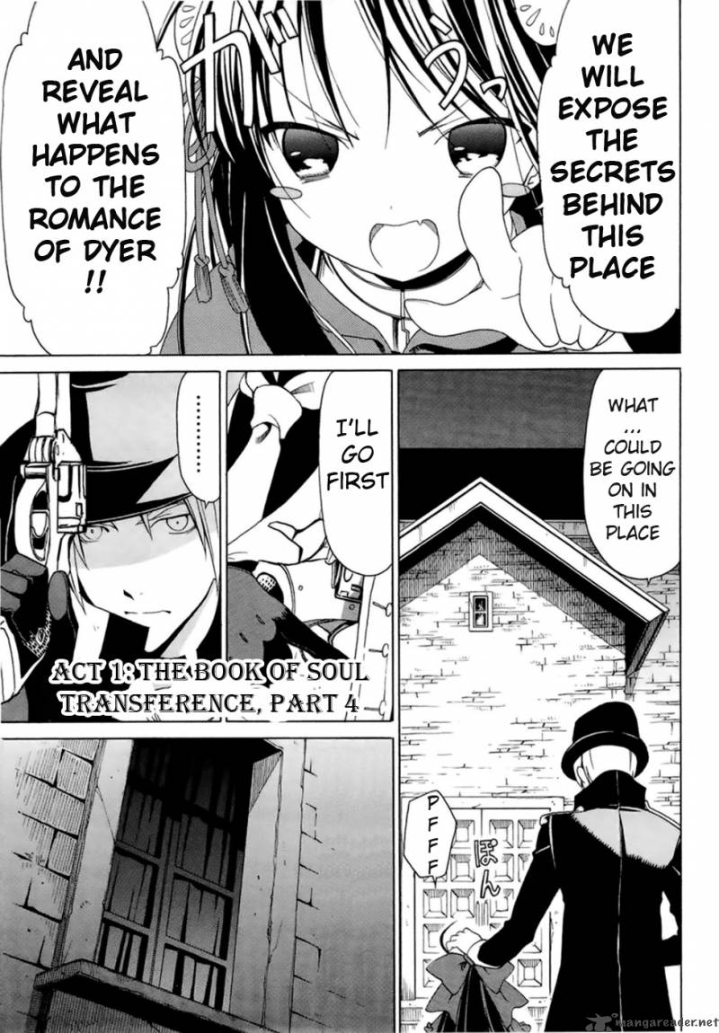 dantalian_no_shoka_4_3