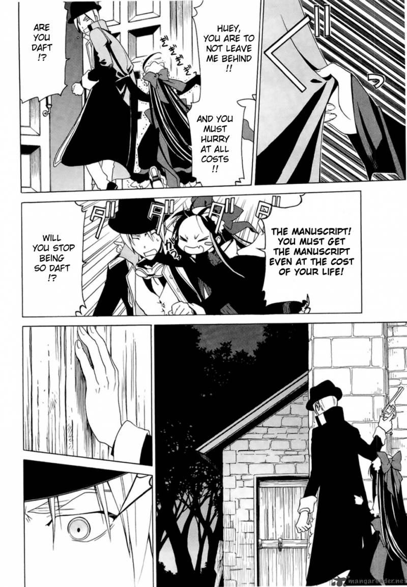 dantalian_no_shoka_4_6