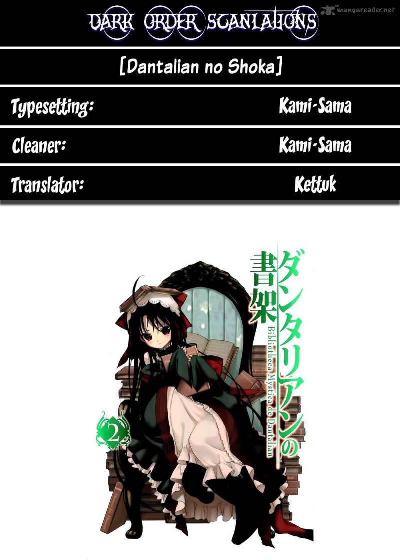 dantalian_no_shoka_8_1