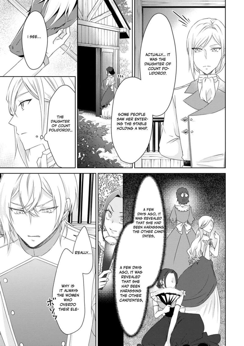 danzaisareteiru_akuyaku_reijou_to_irekawatte_konyakusha_tachi_wo_buttobashitara_dekiai_ga_matte_imashita_3_19