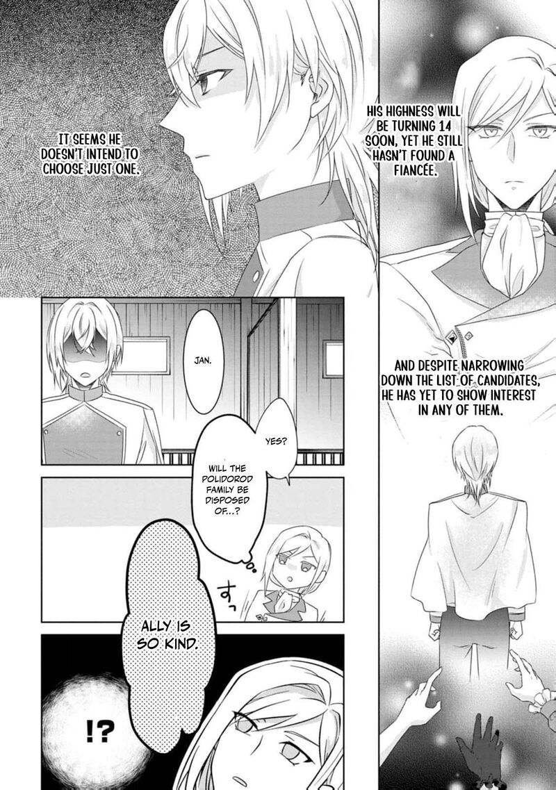 danzaisareteiru_akuyaku_reijou_to_irekawatte_konyakusha_tachi_wo_buttobashitara_dekiai_ga_matte_imashita_3_20