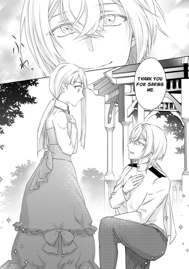 danzaisareteiru_akuyaku_reijou_to_irekawatte_konyakusha_tachi_wo_buttobashitara_dekiai_ga_matte_imashita_4_10