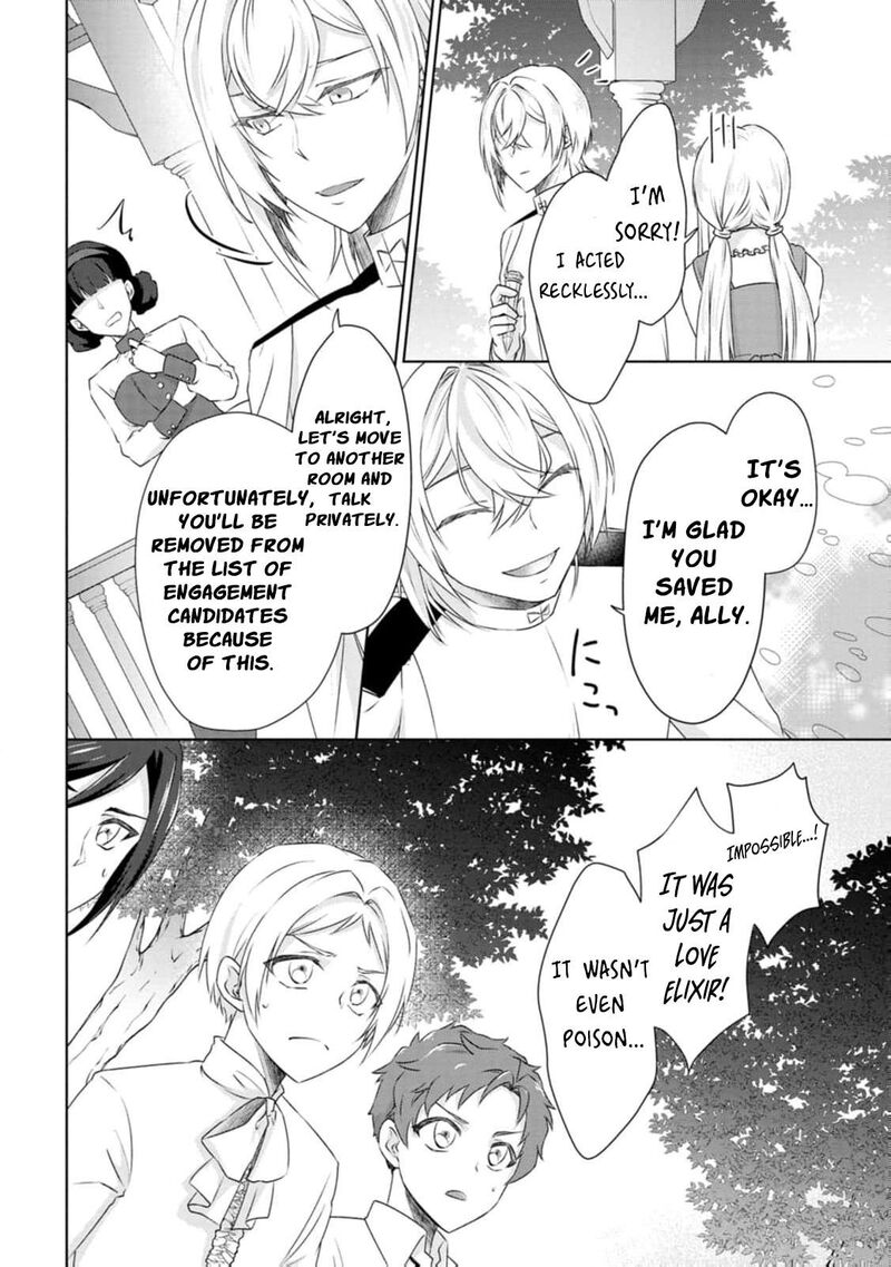 danzaisareteiru_akuyaku_reijou_to_irekawatte_konyakusha_tachi_wo_buttobashitara_dekiai_ga_matte_imashita_4_8