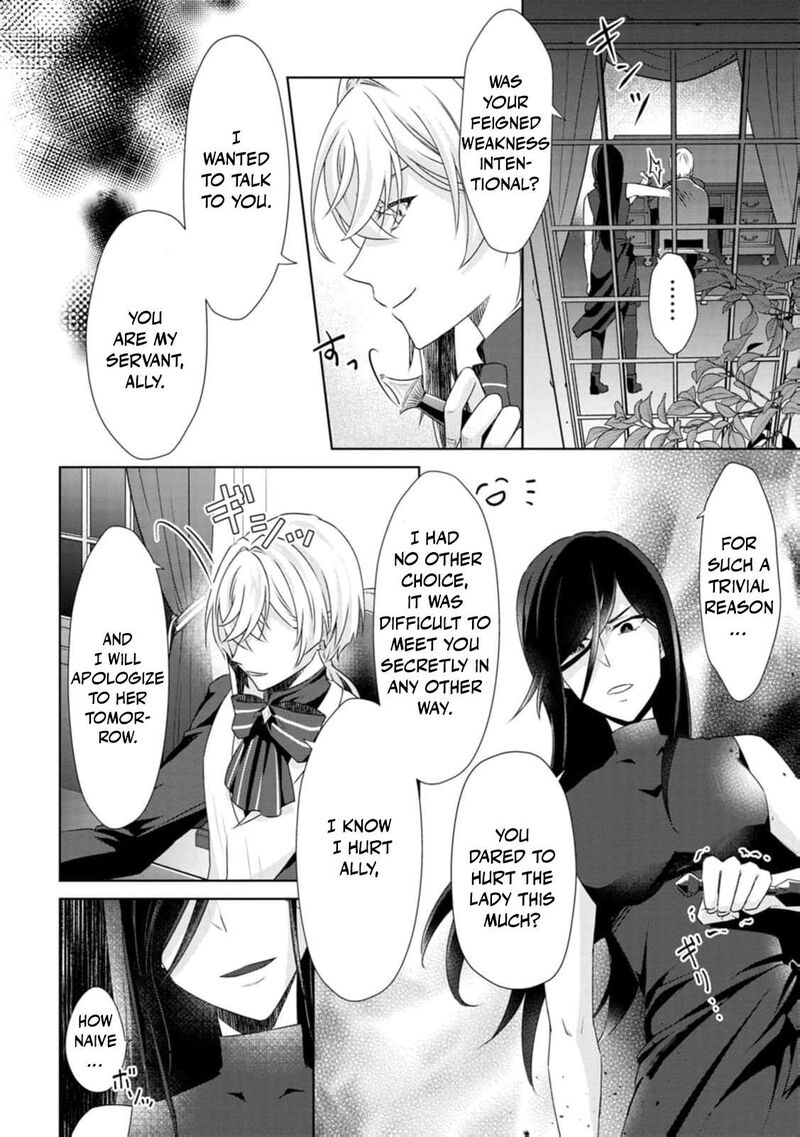 danzaisareteiru_akuyaku_reijou_to_irekawatte_konyakusha_tachi_wo_buttobashitara_dekiai_ga_matte_imashita_6_13
