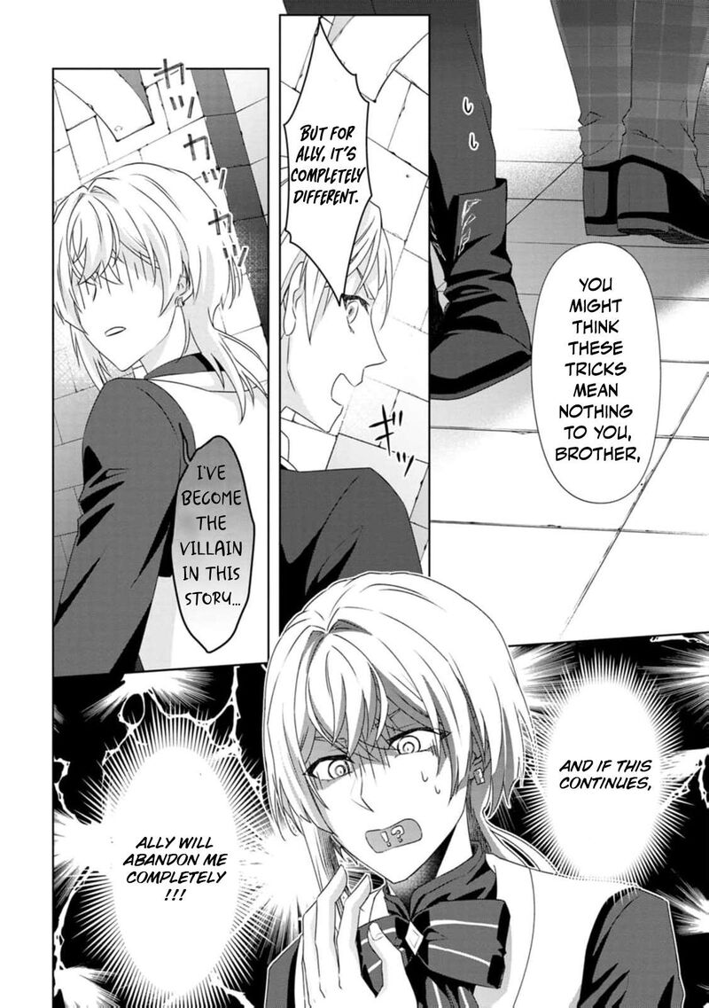 danzaisareteiru_akuyaku_reijou_to_irekawatte_konyakusha_tachi_wo_buttobashitara_dekiai_ga_matte_imashita_6_17
