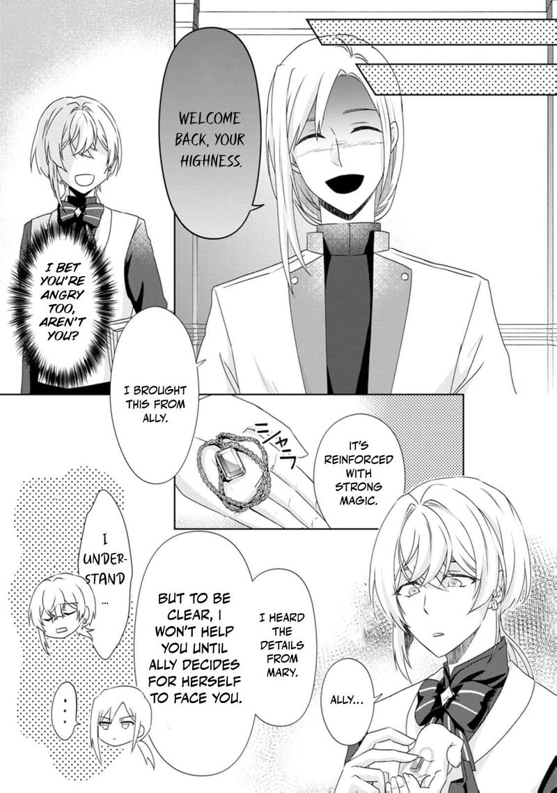 danzaisareteiru_akuyaku_reijou_to_irekawatte_konyakusha_tachi_wo_buttobashitara_dekiai_ga_matte_imashita_6_18