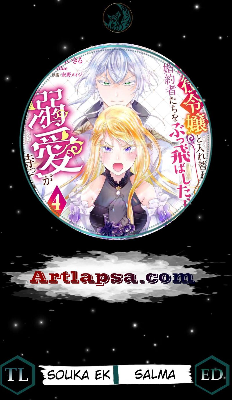 danzaisareteiru_akuyaku_reijou_to_irekawatte_konyakusha_tachi_wo_buttobashitara_dekiai_ga_matte_imashita_6_2