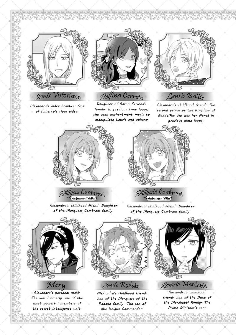 danzaisareteiru_akuyaku_reijou_to_irekawatte_konyakusha_tachi_wo_buttobashitara_dekiai_ga_matte_imashita_6_5