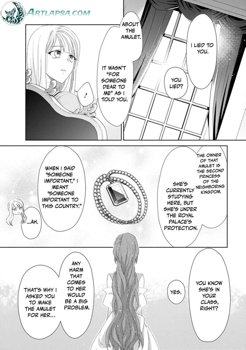 danzaisareteiru_akuyaku_reijou_to_irekawatte_konyakusha_tachi_wo_buttobashitara_dekiai_ga_matte_imashita_7_22