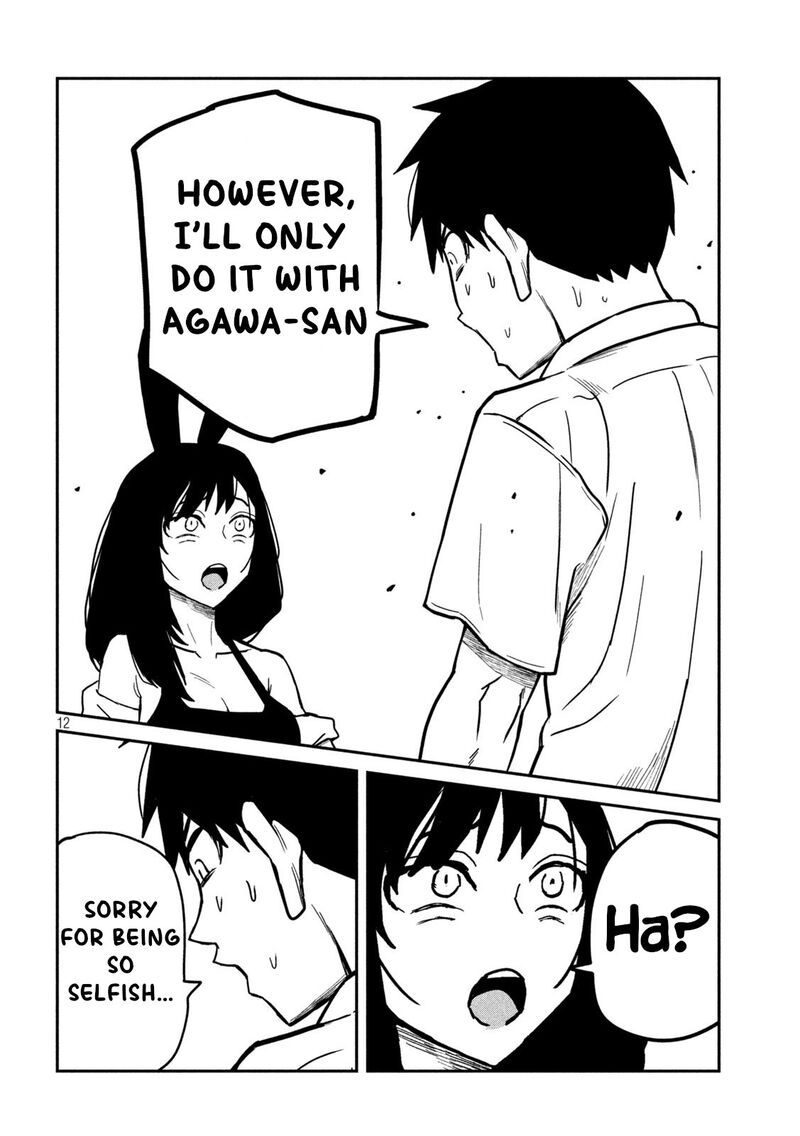 dare_demo_dakeru_kimi_ga_suki_32_12
