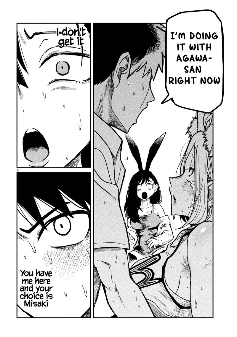 dare_demo_dakeru_kimi_ga_suki_32_4