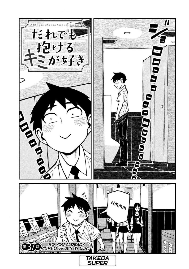 dare_demo_dakeru_kimi_ga_suki_37_1