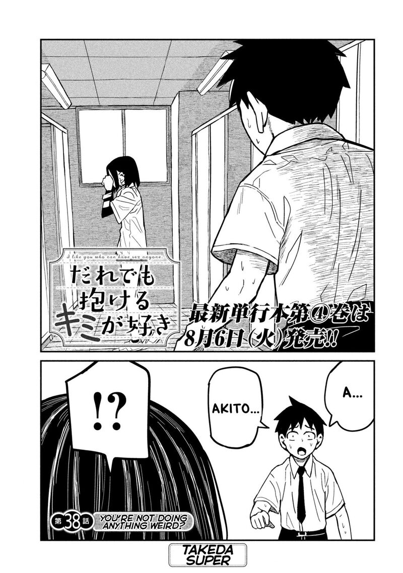 dare_demo_dakeru_kimi_ga_suki_38_1