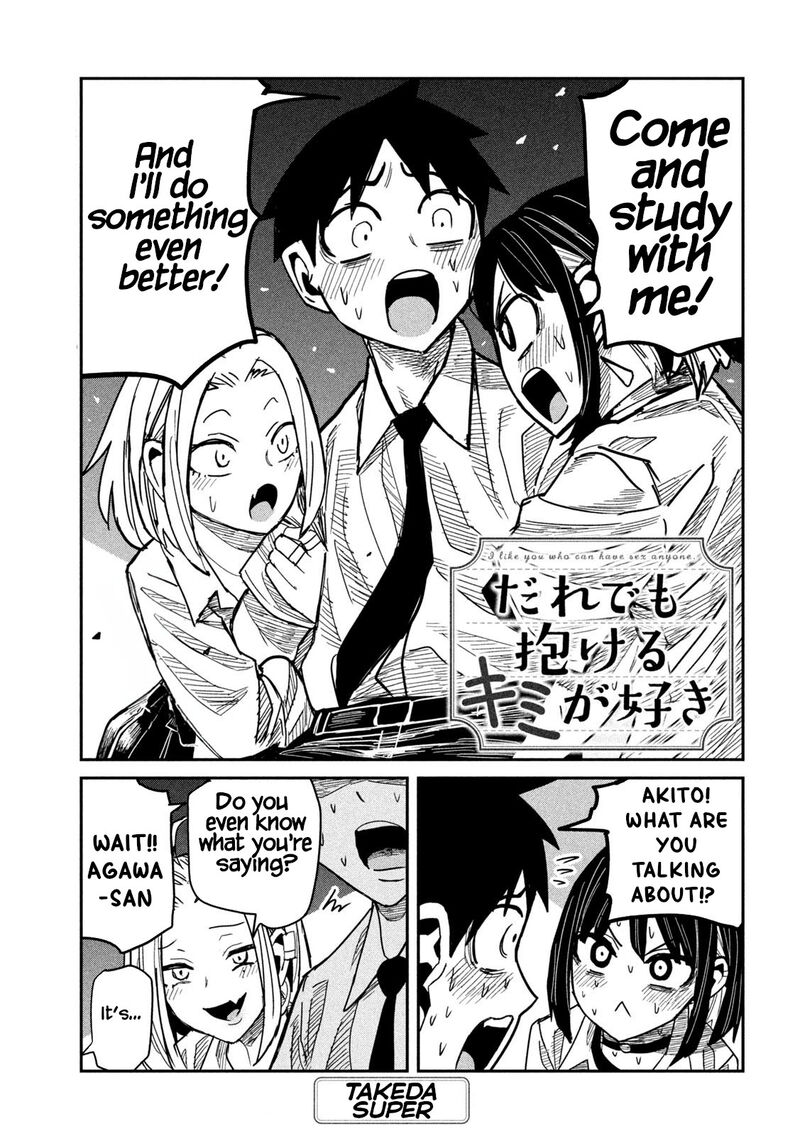 dare_demo_dakeru_kimi_ga_suki_42_1