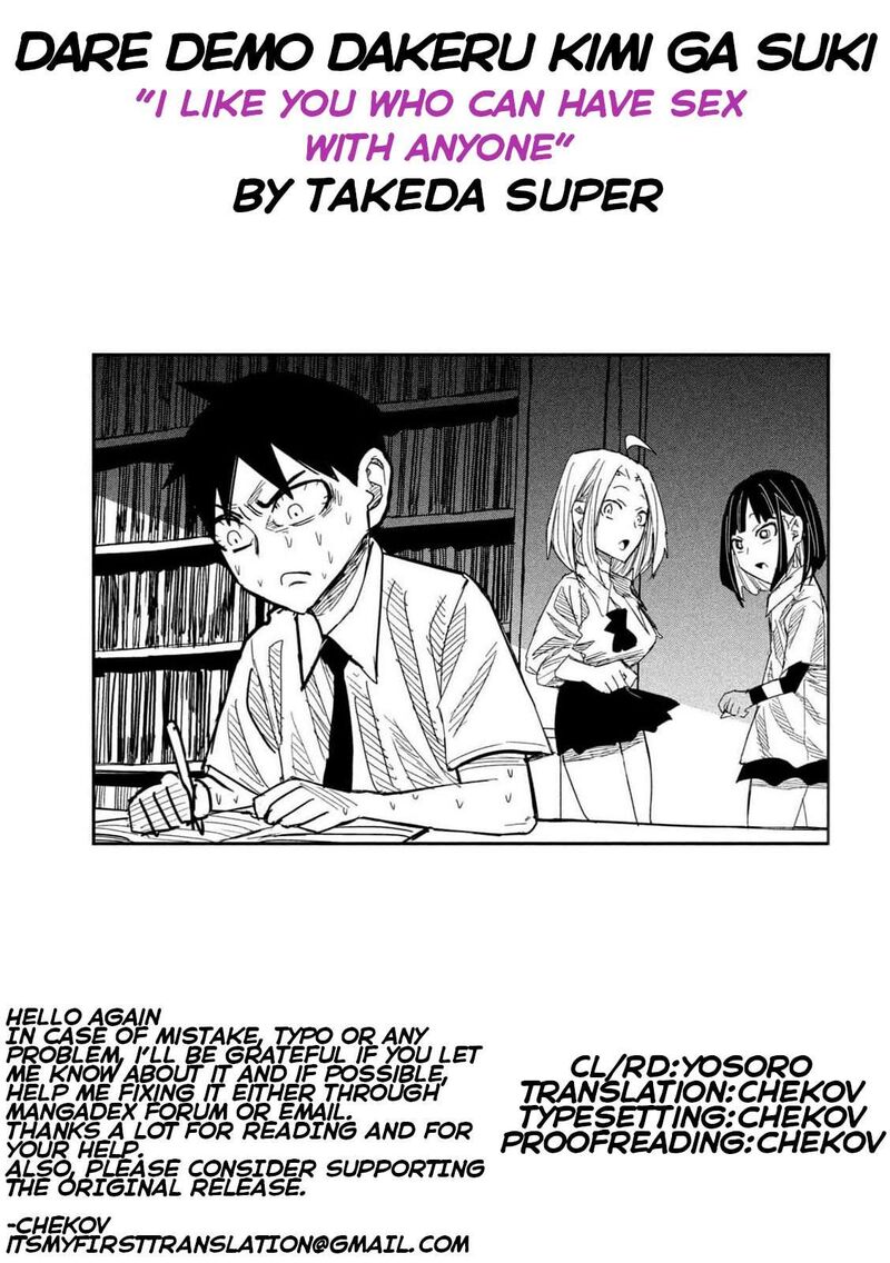 dare_demo_dakeru_kimi_ga_suki_43_13