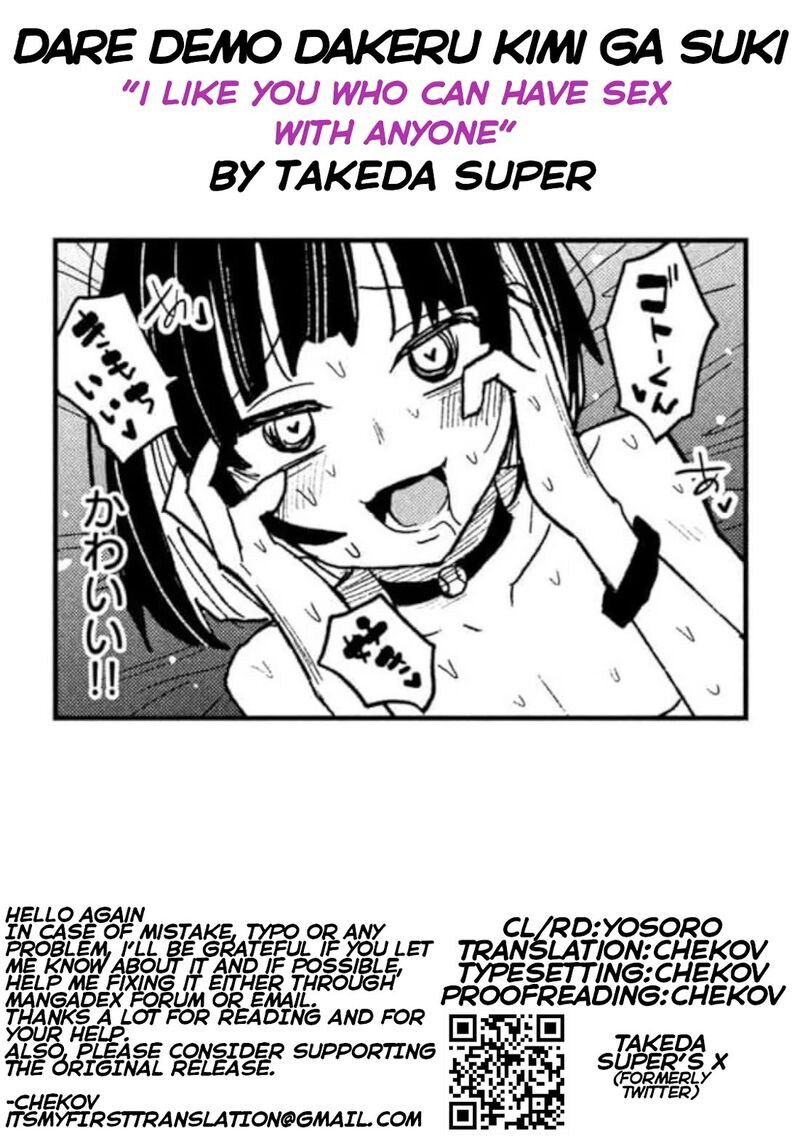 dare_demo_dakeru_kimi_ga_suki_52_17