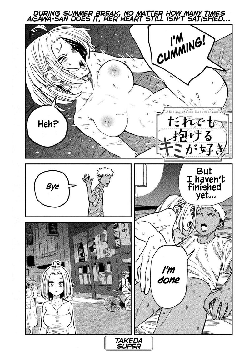 dare_demo_dakeru_kimi_ga_suki_61_1