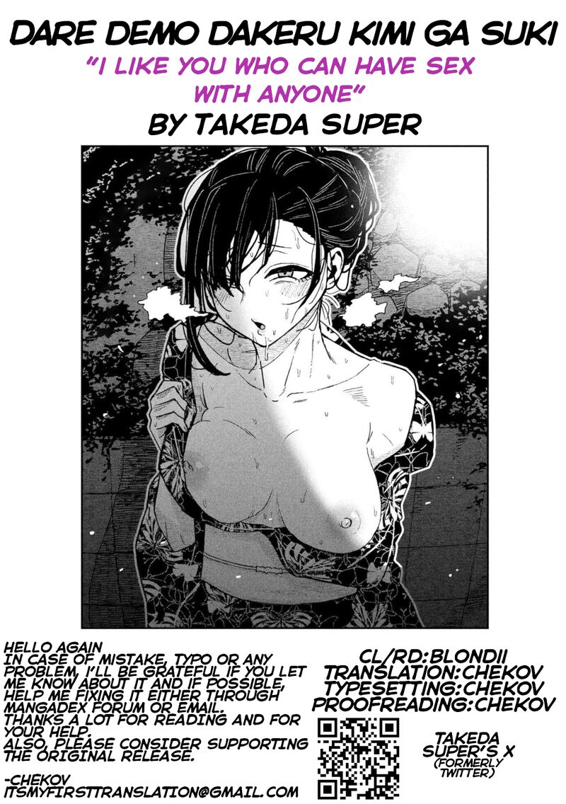 dare_demo_dakeru_kimi_ga_suki_64_17