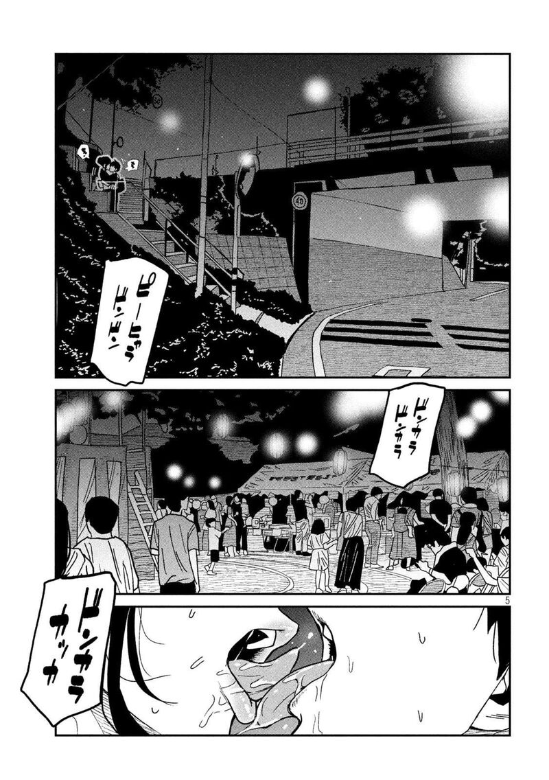 dare_demo_dakeru_kimi_ga_suki_64_5