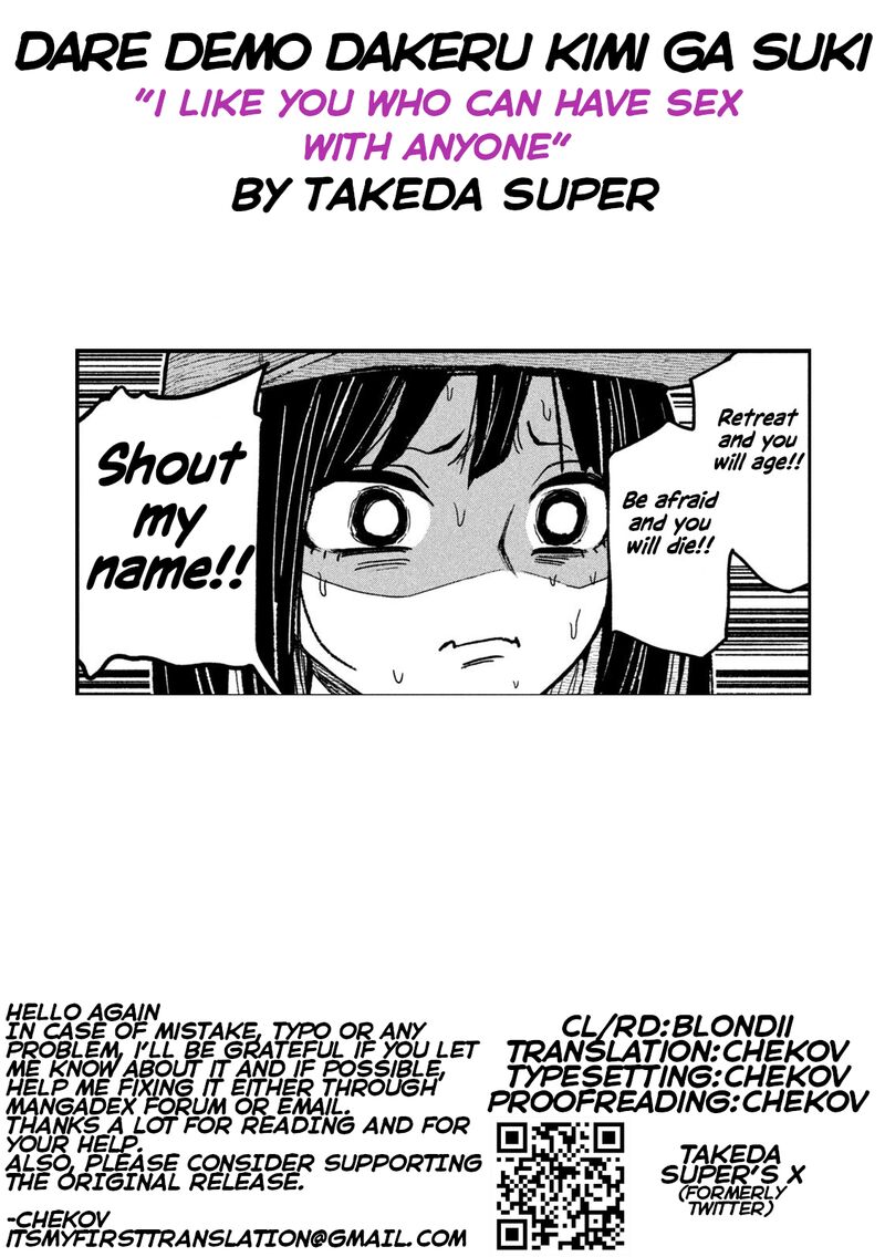 dare_demo_dakeru_kimi_ga_suki_66_17
